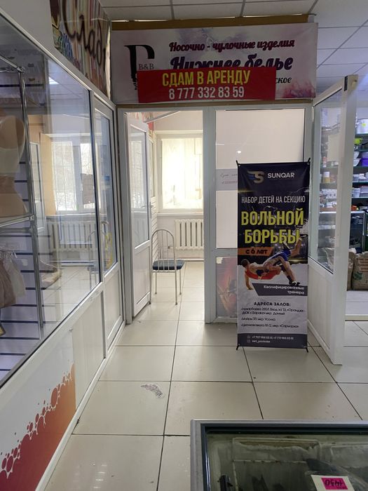 Сдам Бутик в тд Усолочка