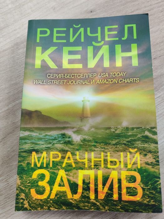 Продам интересные книги