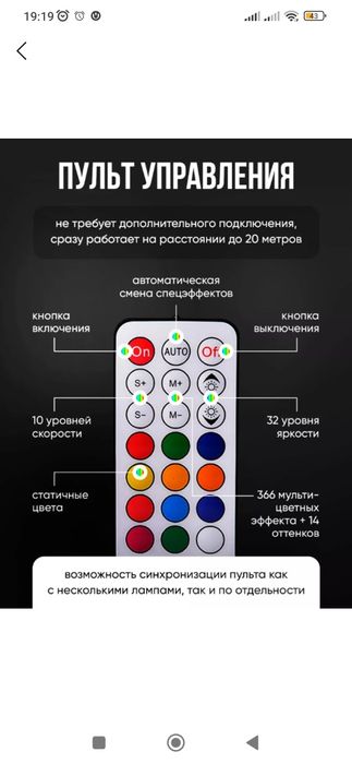 Продаётся светодиодная лампа