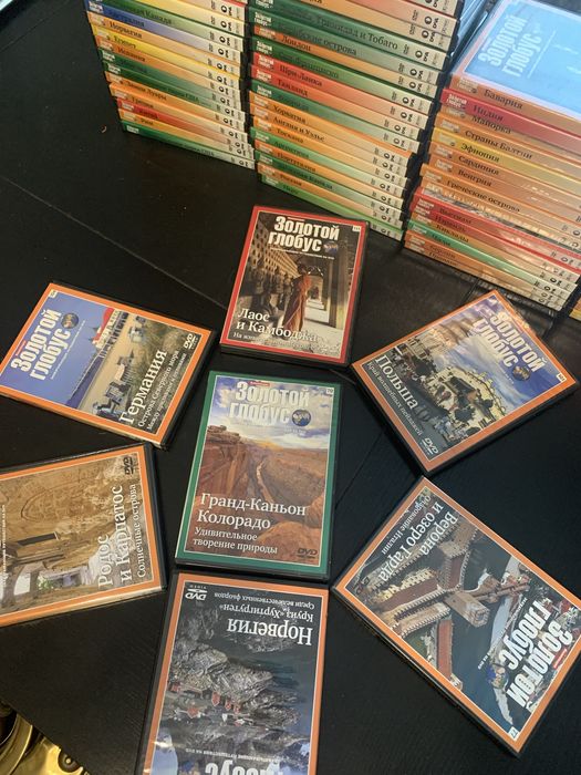 DVD диски Золотой глобус