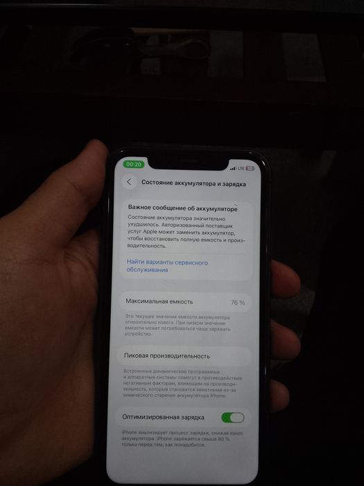 iPhone 11 90 kun garantiya