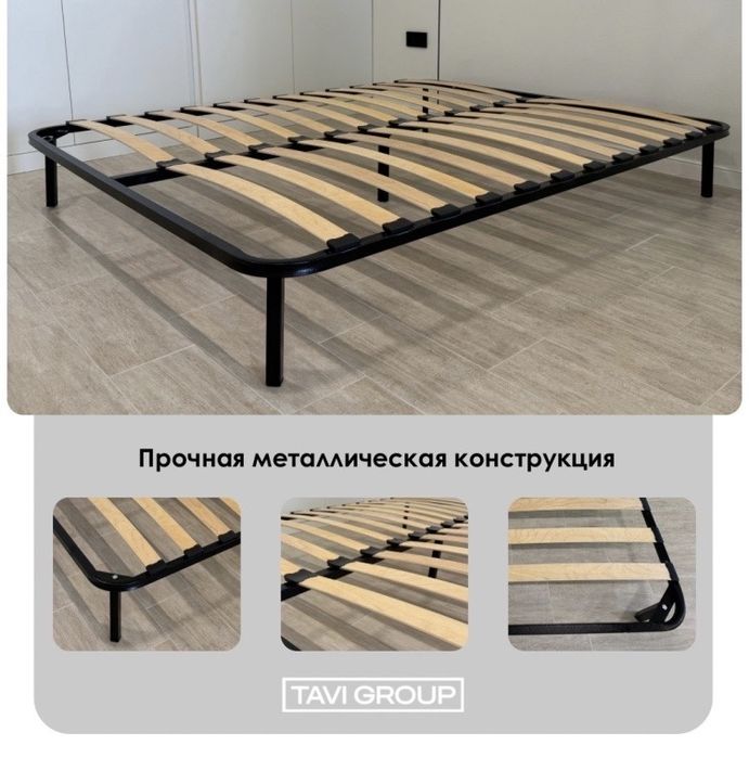 Основание под матрас