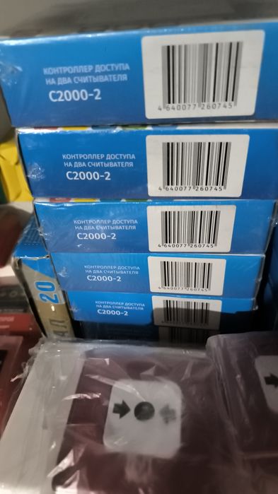 С2000М и С2000-К