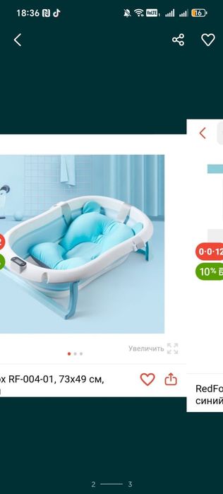 Ванночка складная, синий