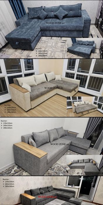 Угловой Раскладной Диван размер 260х150,см