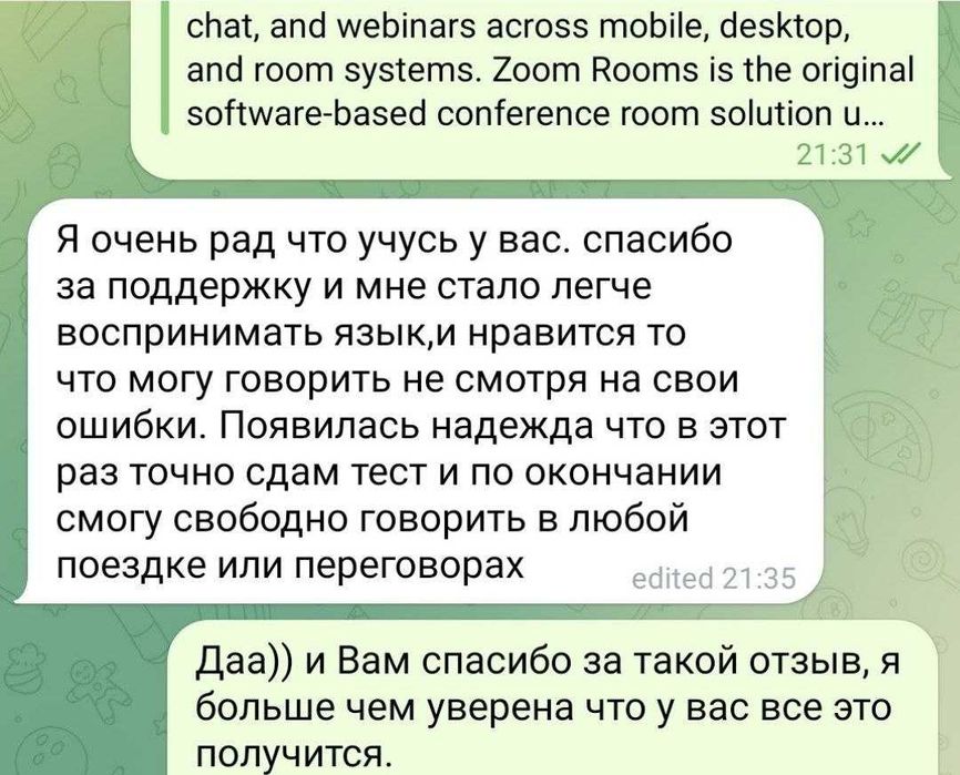 Разговорный Английский Speaking