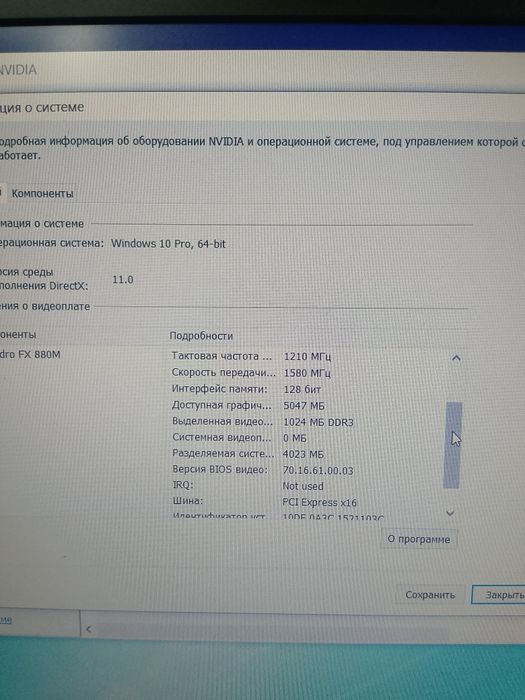 Ноутбук i3 2.53 8гб/300гб