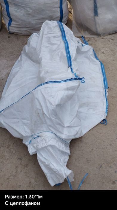 Коплар/мешки терминал.карп.карта.перечислениебиг-бег 500кг