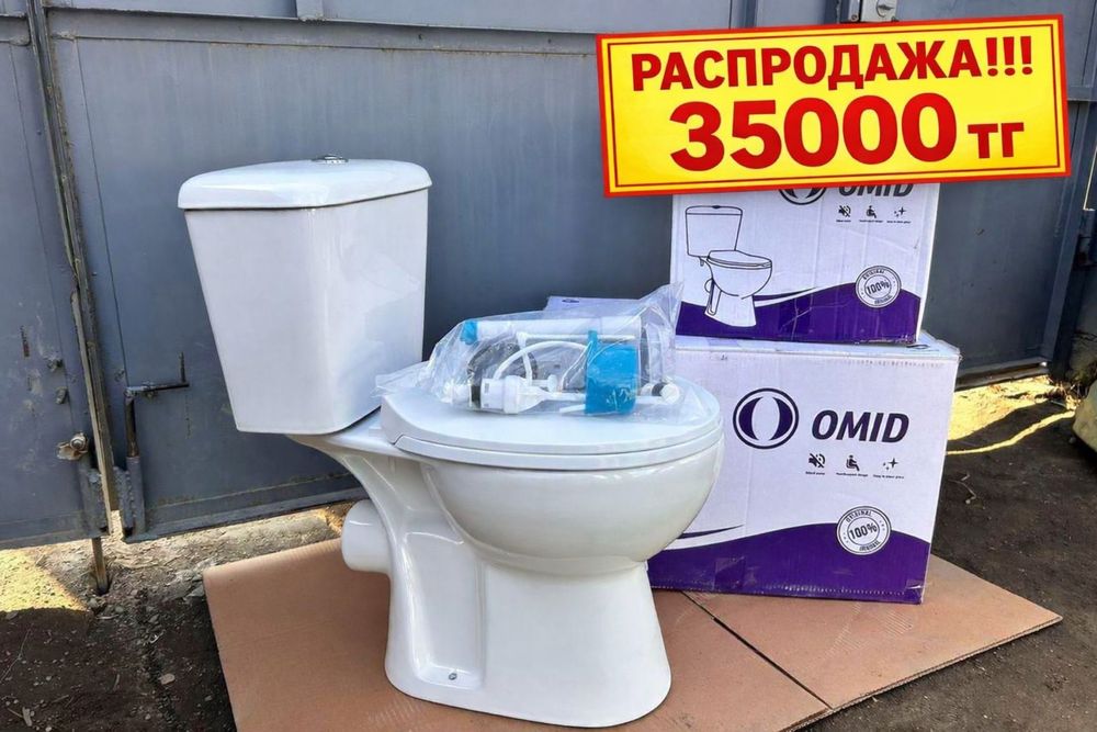 Новый унитаз распродажа срочно