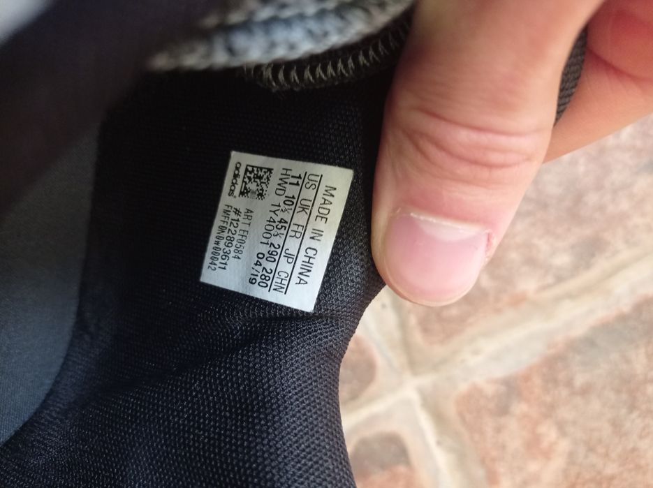 Adidas маратонки