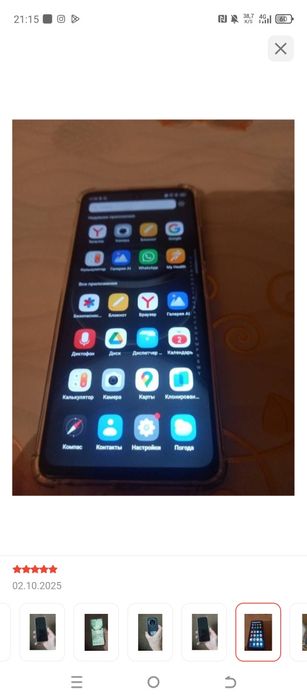 Продам Телефон TECNO SPARK 30