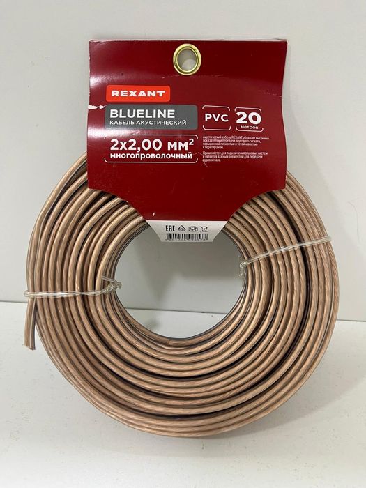 Акустический прозрачный кабель