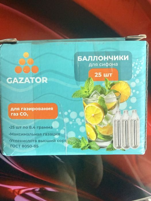 Продам балончики для сифона