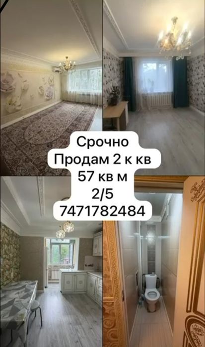 Продам квартиру на шанхае