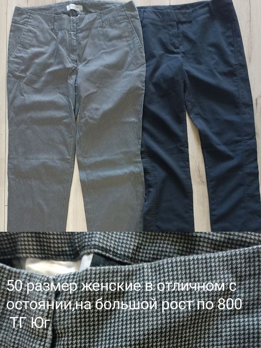 Шуба норка  50 размер кусочками юг