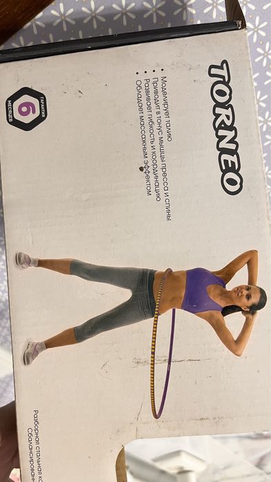 Продам обруч для фитнеса.