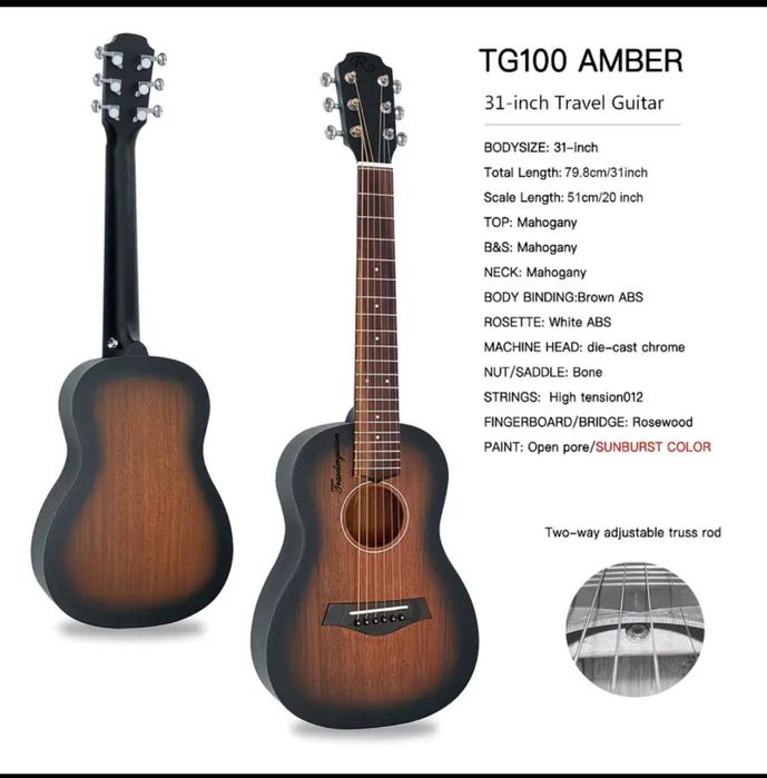 Гитара аккустическая