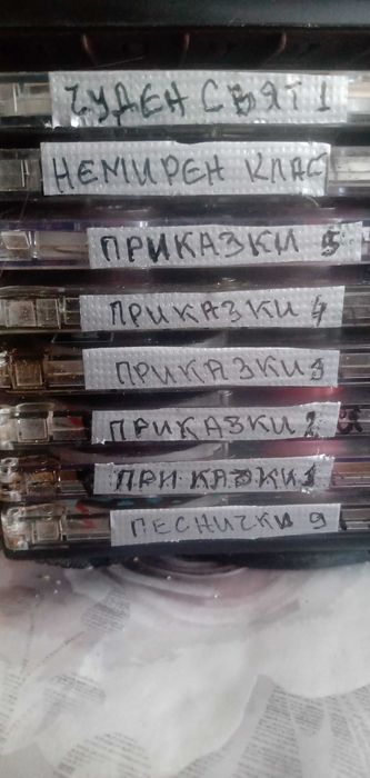 Продавам  касети с детски приказки и песнички  или  на CD-мр3