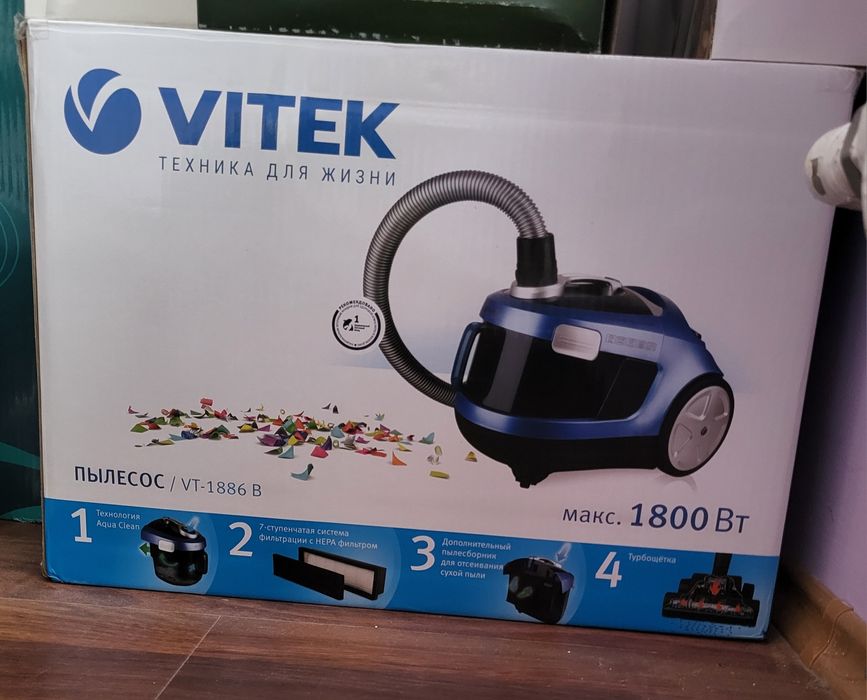пылесос аквафильтр