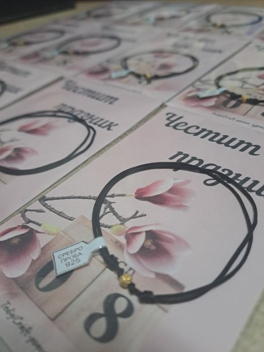 Подаръци за 8ми март