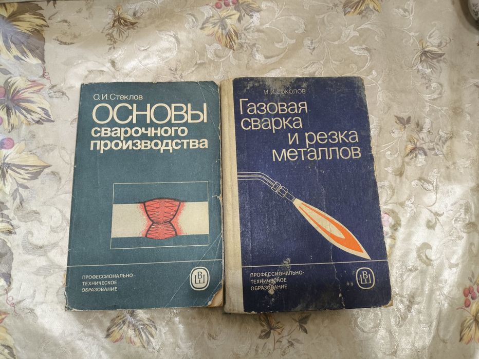 Техническая литература