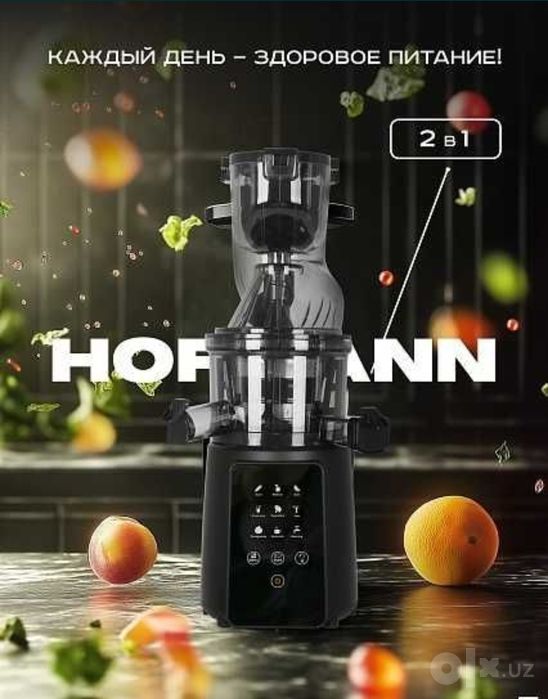 Шнековая соковыжималка Hofmann SSJ0210LEBK/HF
