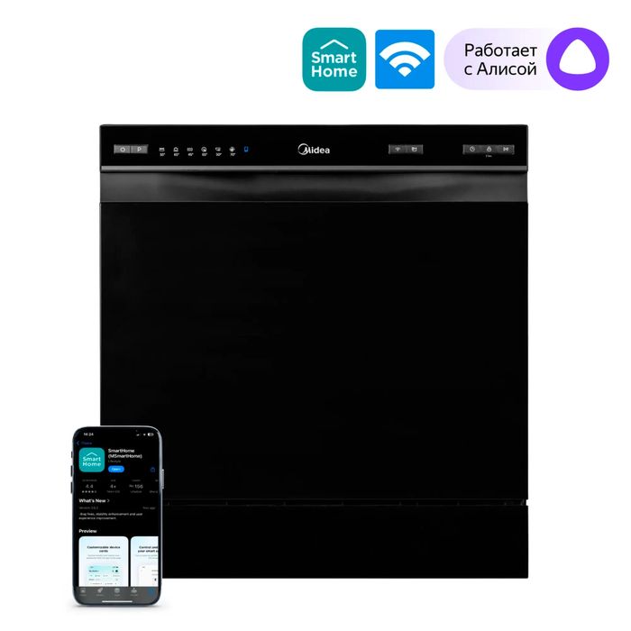 Продам посудомоечную машину Media