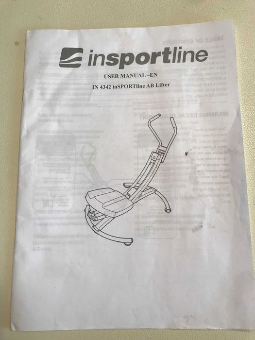 тренажор употребяван