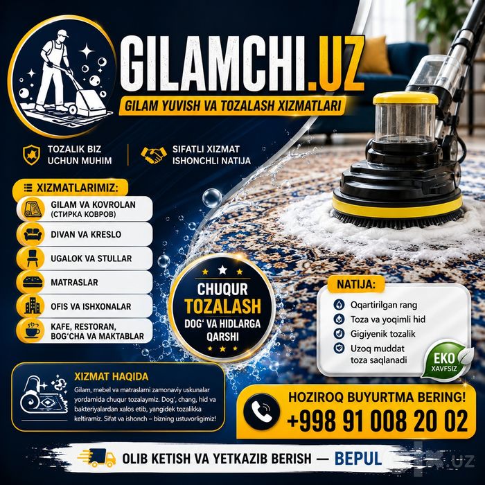 Gilam yuvish  стирка ковров