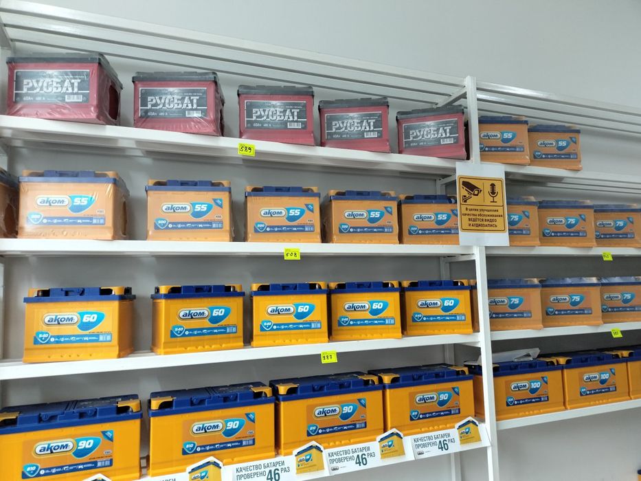 Akkumulyator Akumlator 24/7