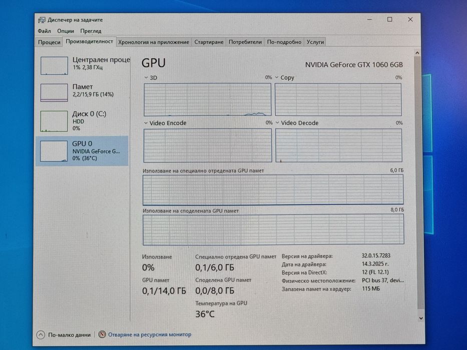 Геймърски Компютър/R5 1600/16GB RAM/2TB/GTX 1060 6GB