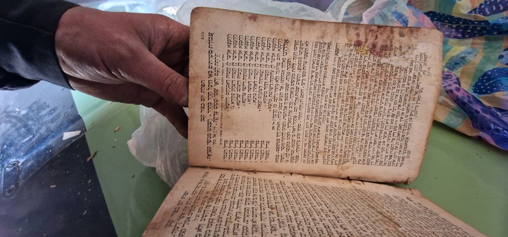 Антикварная книга