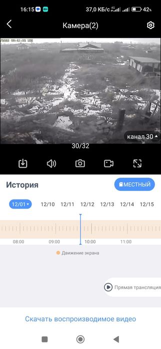 Продаетса дом участок