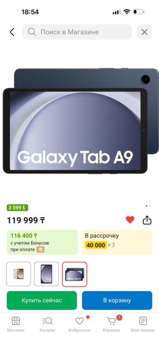 Продам планшеты в отличном состояние