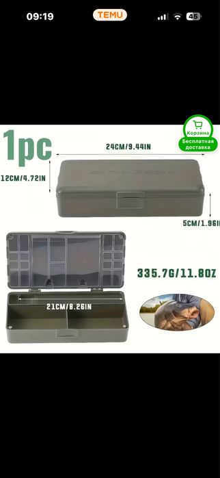 Продам две коробки