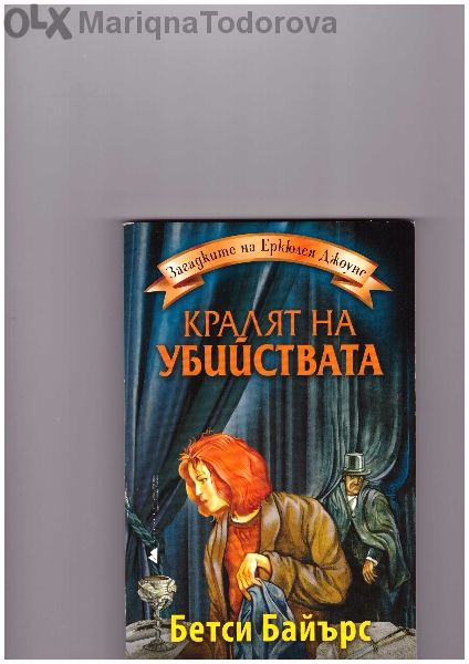 Техническа литература за Вуз и Техникум