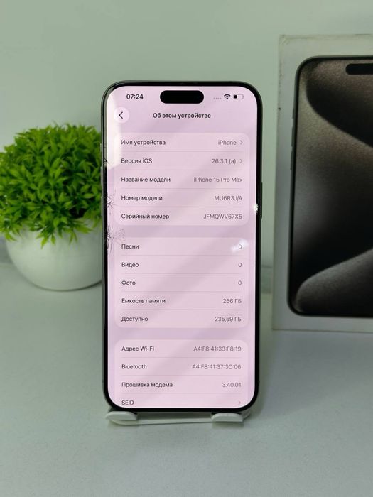 iPhone 15 Pro Max | 256gb | Akb 85% / Цп 862