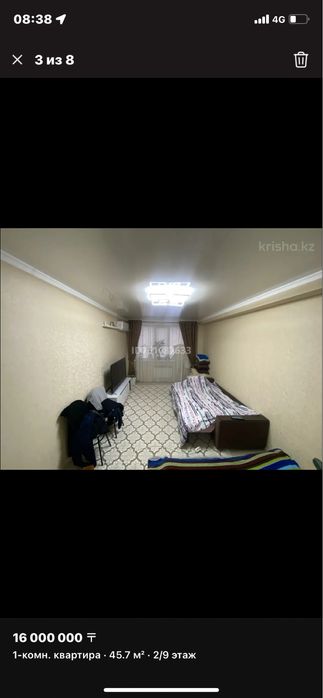 Продается квартира однакомантная