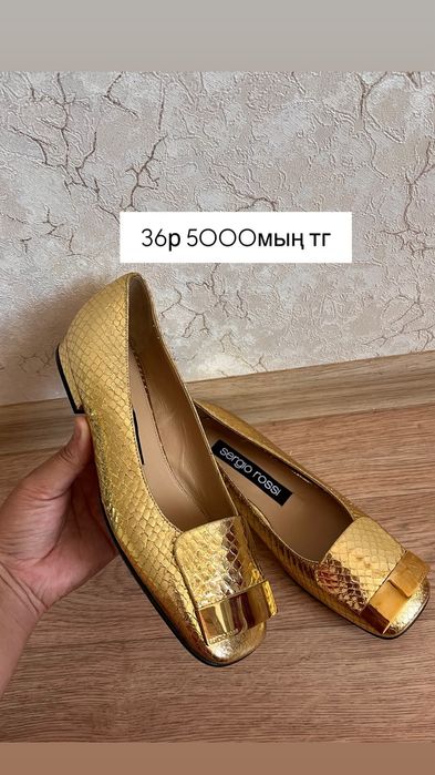 Обувь для женщины