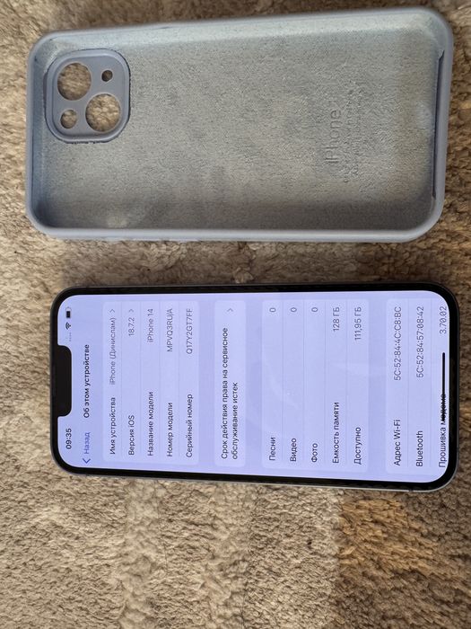 IPhone 14  128gb Bluе