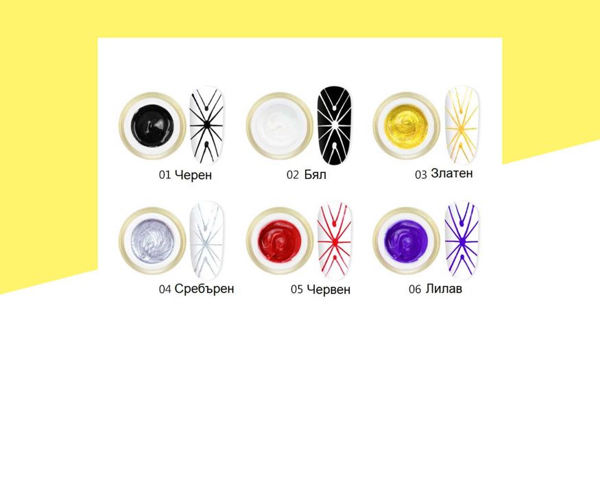 UV/LED Спайдър гел VENALISA/Spider gel