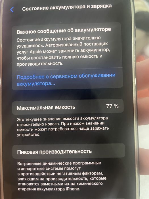 Iphone 12 pro и iphone  12