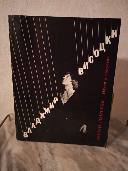 Стари картички..