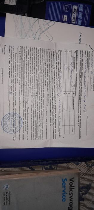 Продам вибромассажор Нанопрост