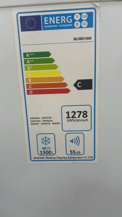 Морозильник МОРОЗ