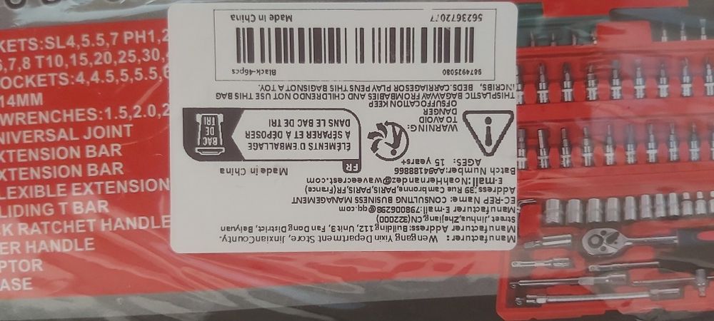 Продам инструменты