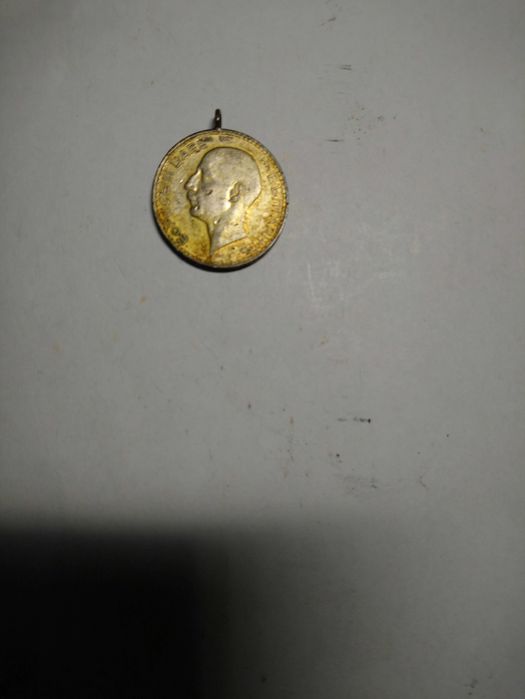 Старинен български медальон.