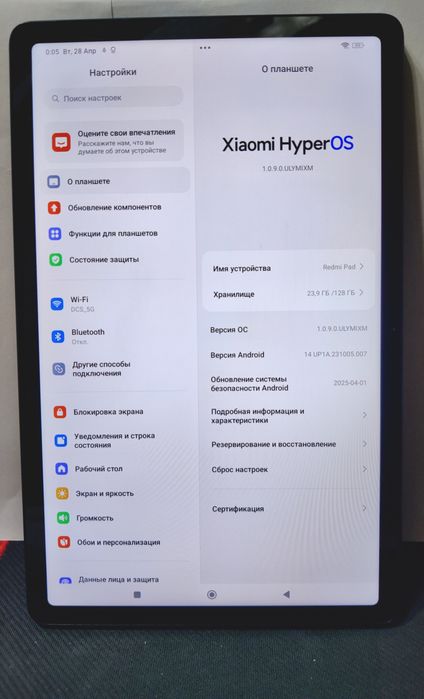 Планшет Redmi Pad (4/128)