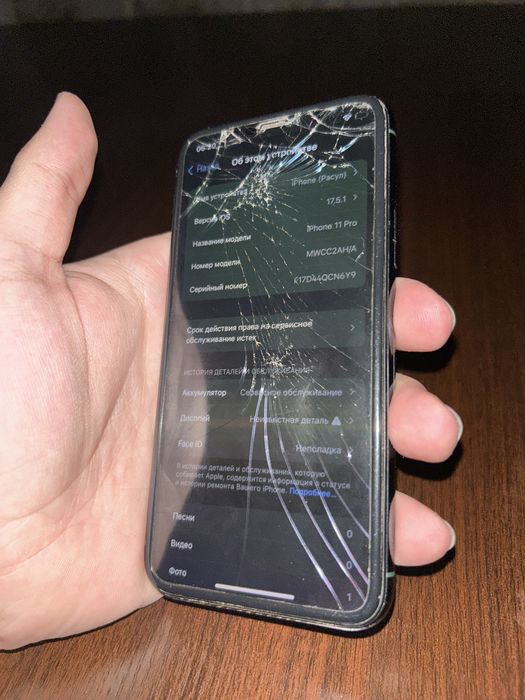Продаю Iphone 11 pro