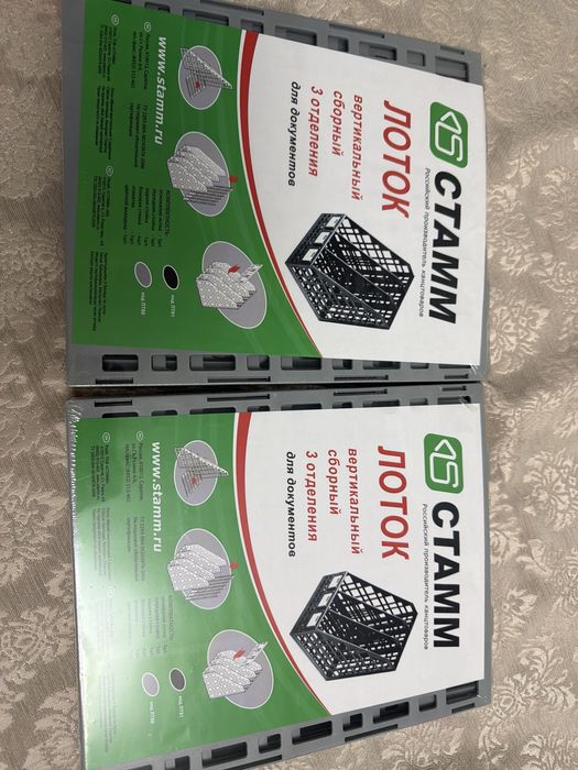 Лоток для документов